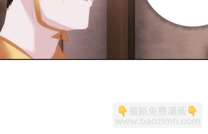 《夜族的秘密》4话 你可没有这个资格 第36页