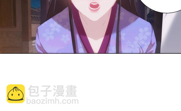 《夜族的秘密》4话 你可没有这个资格 第44页