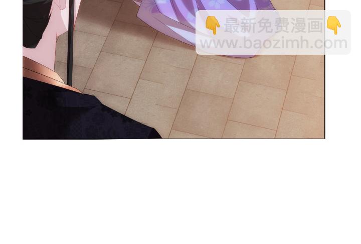 《夜族的秘密》4话 你可没有这个资格 第49页