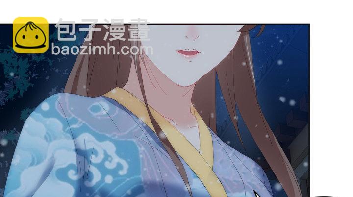 《夜族的秘密》1话 与姑娘春宵一夜值多少？ 第14页