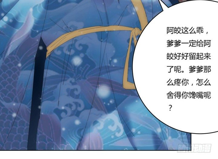 《夜族的秘密》1话 与姑娘春宵一夜值多少？ 第15页