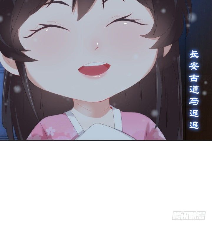 《夜族的秘密》1话 与姑娘春宵一夜值多少？ 第24页
