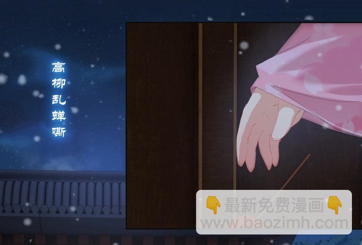 《夜族的秘密》1话 与姑娘春宵一夜值多少？ 第26页