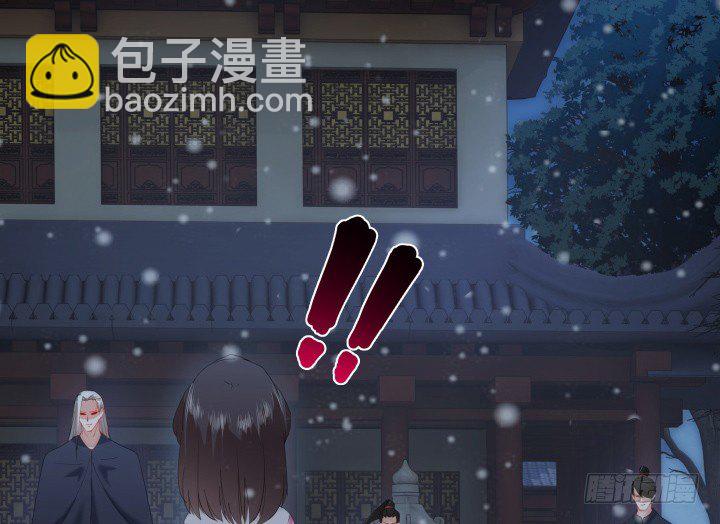 《夜族的秘密》1话 与姑娘春宵一夜值多少？ 第27页