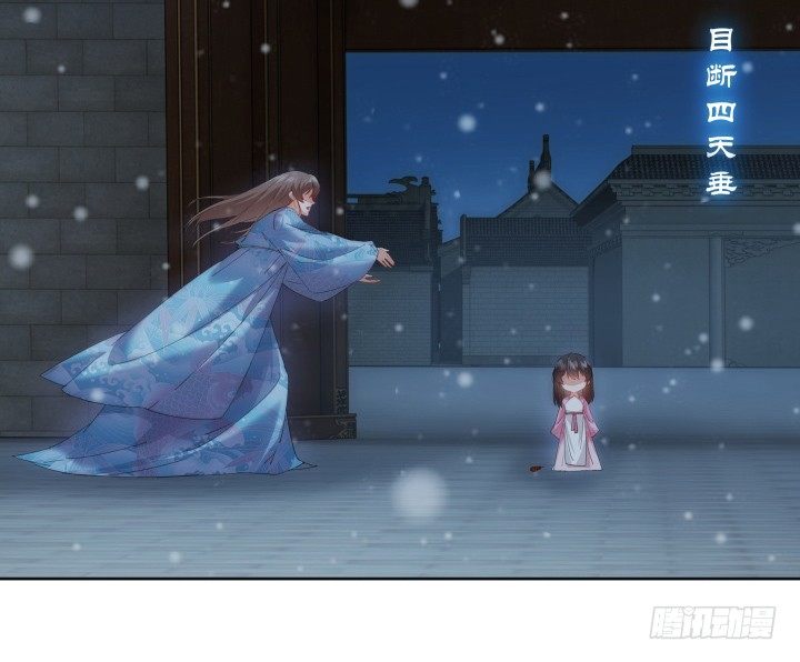 《夜族的秘密》1话 与姑娘春宵一夜值多少？ 第31页