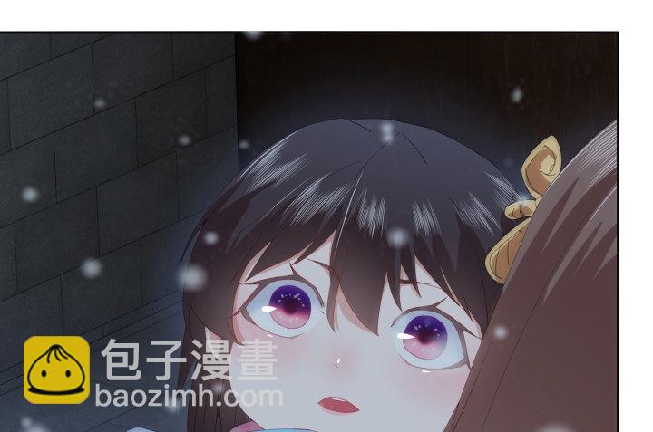 《夜族的秘密》1话 与姑娘春宵一夜值多少？ 第34页
