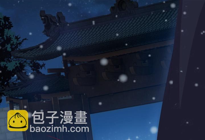 《夜族的秘密》1话 与姑娘春宵一夜值多少？ 第37页