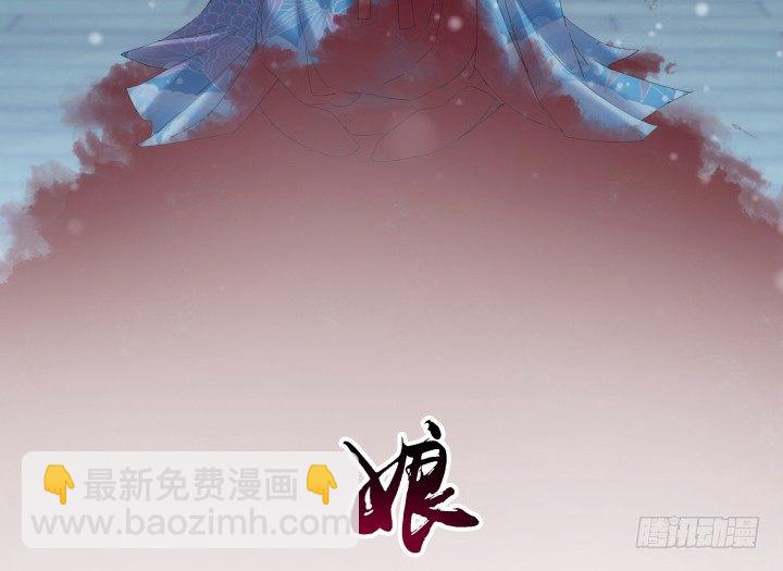 《夜族的秘密》1话 与姑娘春宵一夜值多少？ 第43页