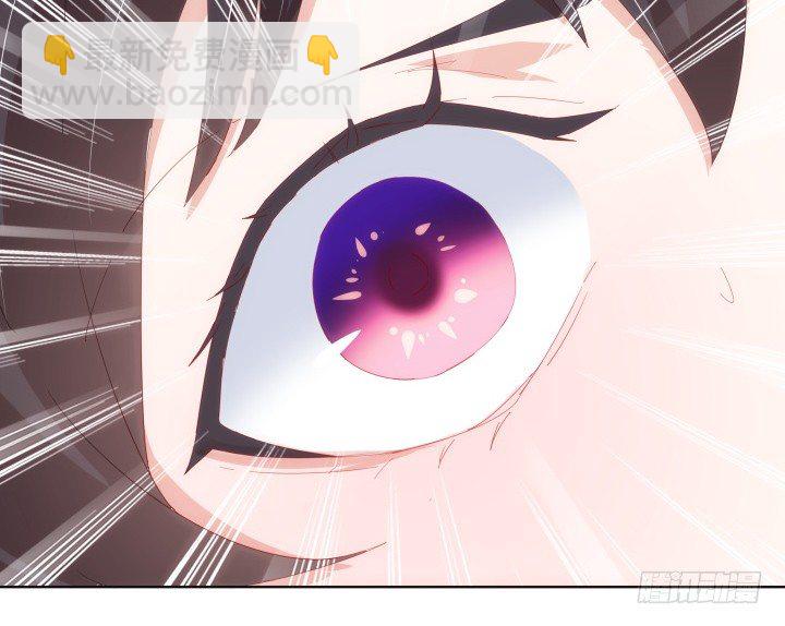 《夜族的秘密》1话 与姑娘春宵一夜值多少？ 第46页