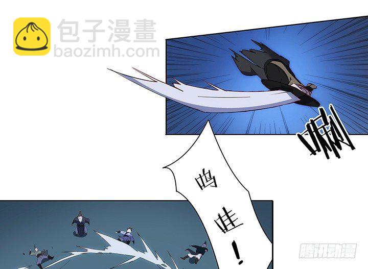 《夜族的秘密》2话 你这个超级人渣 第10页