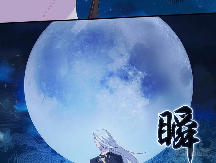 《夜族的秘密》2话 你这个超级人渣 第14页