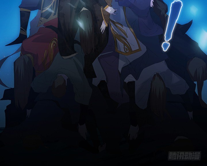 《夜族的秘密》2话 你这个超级人渣 第16页