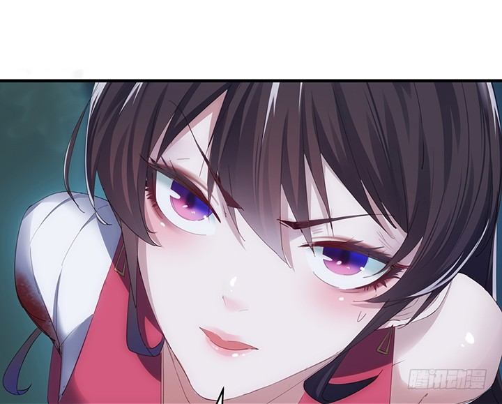 《夜族的秘密》2话 你这个超级人渣 第20页