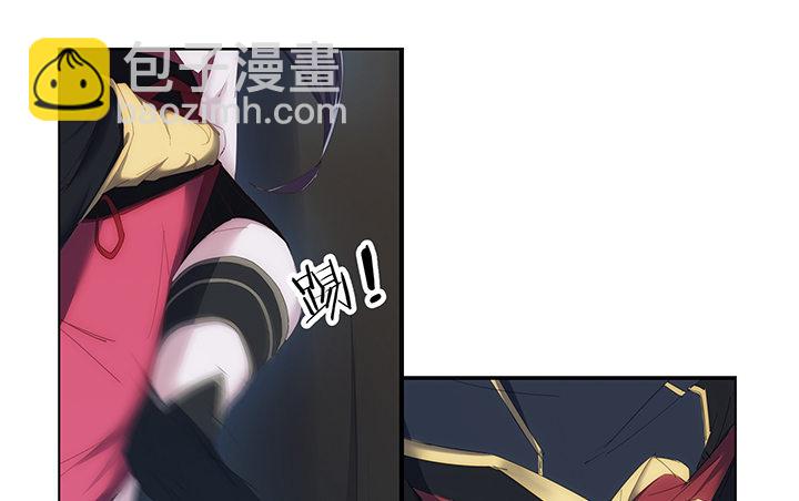 《夜族的秘密》2话 你这个超级人渣 第22页