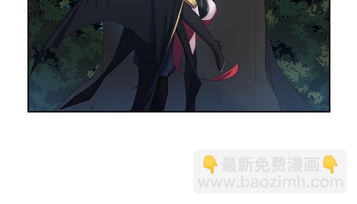 《夜族的秘密》2话 你这个超级人渣 第25页