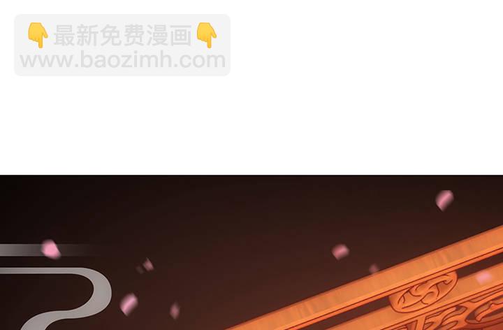 《夜族的秘密》2话 你这个超级人渣 第37页