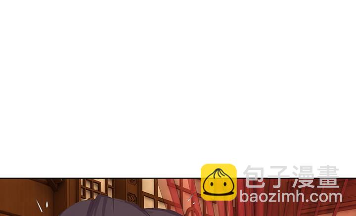 《夜族的秘密》2话 你这个超级人渣 第43页