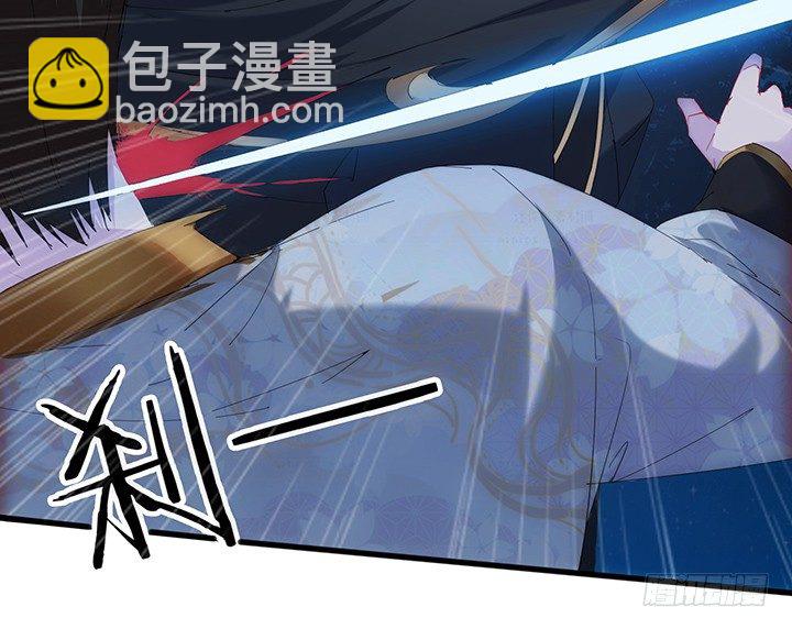 《夜族的秘密》2话 你这个超级人渣 第6页
