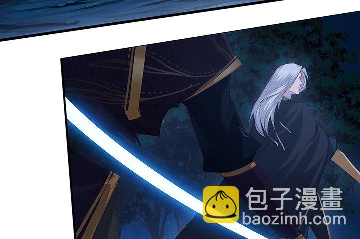 《夜族的秘密》2话 你这个超级人渣 第8页
