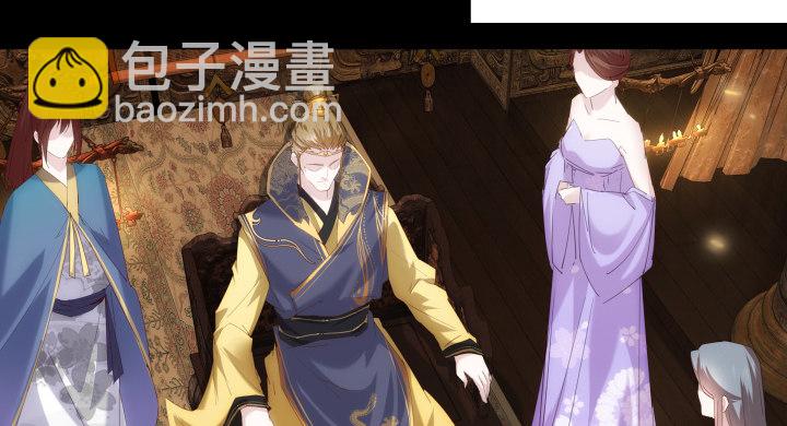 《夜族的秘密》3话 你就是个登徒浪子 第12页