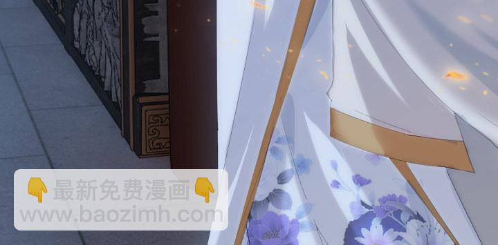 《夜族的秘密》3话 你就是个登徒浪子 第18页