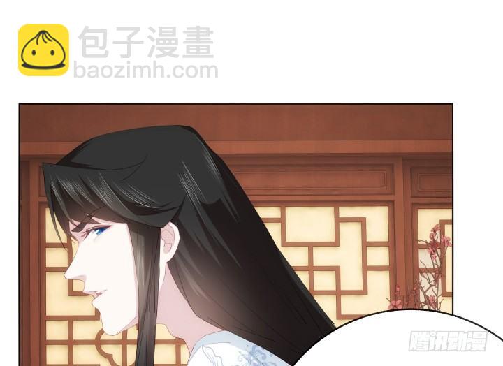《夜族的秘密》3话 你就是个登徒浪子 第31页