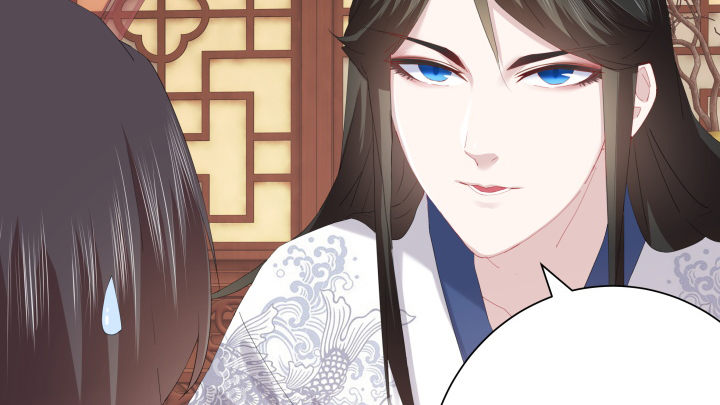 《夜族的秘密》3话 你就是个登徒浪子 第48页