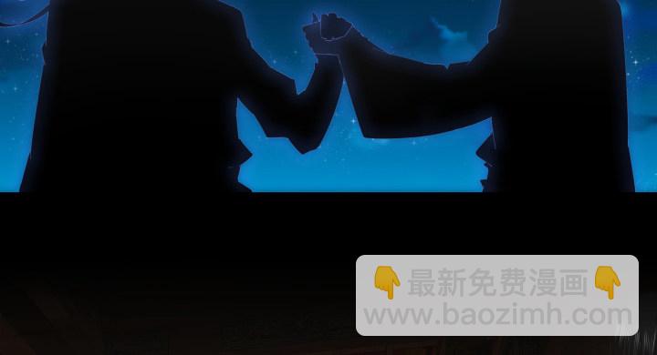 《夜族的秘密》3话 你就是个登徒浪子 第9页