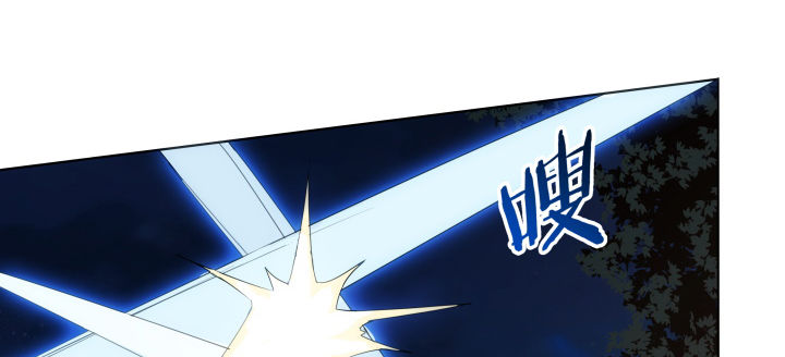 《夜族的秘密》7话 你真的是人类么？ 第11页