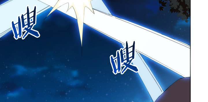 《夜族的秘密》7话 你真的是人类么？ 第12页