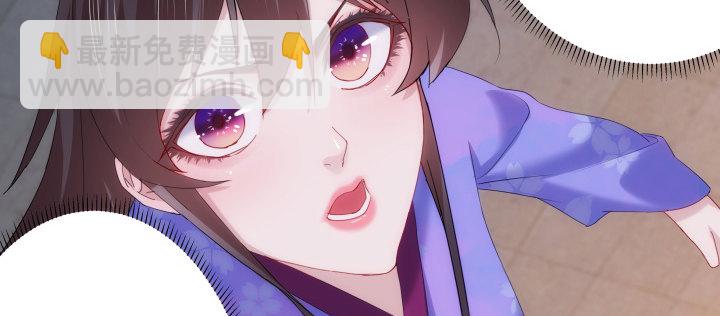《夜族的秘密》7话 你真的是人类么？ 第15页