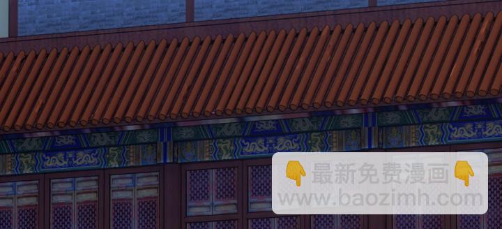 《夜族的秘密》7话 你真的是人类么？ 第34页