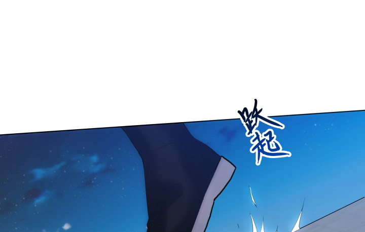《夜族的秘密》7话 你真的是人类么？ 第3页