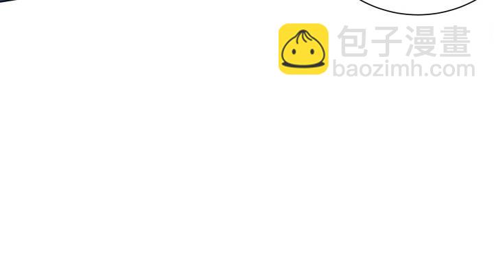 《夜族的秘密》7话 你真的是人类么？ 第43页
