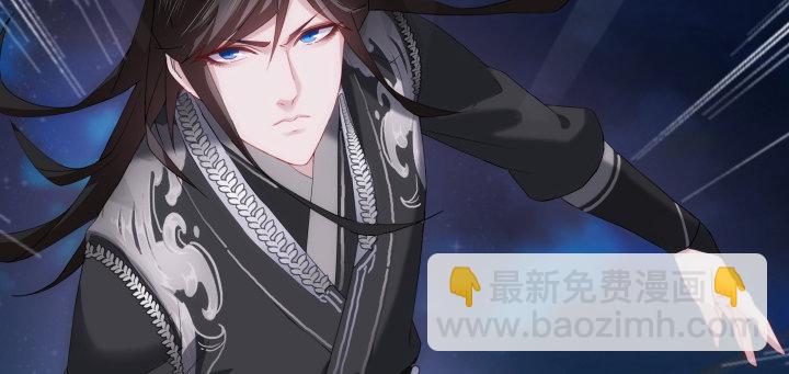 《夜族的秘密》7话 你真的是人类么？ 第5页