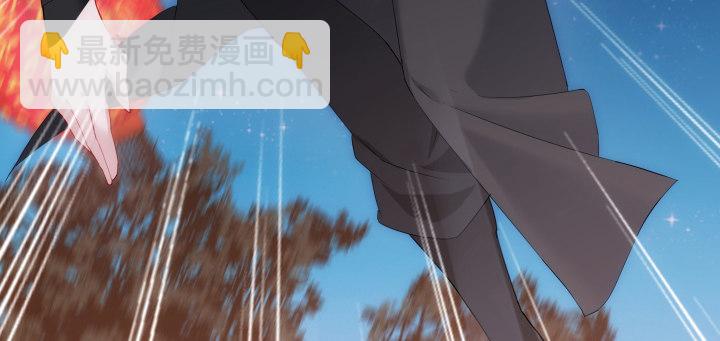《夜族的秘密》7话 你真的是人类么？ 第7页