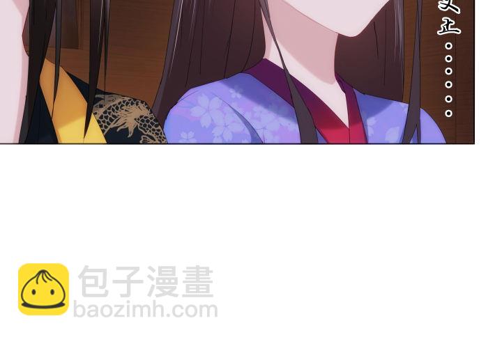 《夜族的秘密》6话 我们算是交易关系 第10页