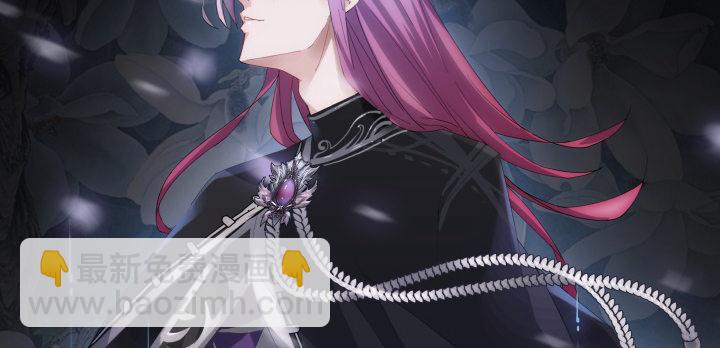 《夜族的秘密》6话 我们算是交易关系 第20页