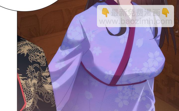 《夜族的秘密》6话 我们算是交易关系 第27页