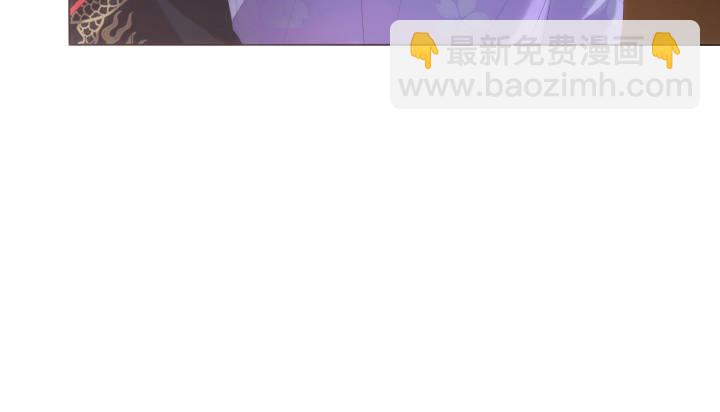 《夜族的秘密》6话 我们算是交易关系 第28页