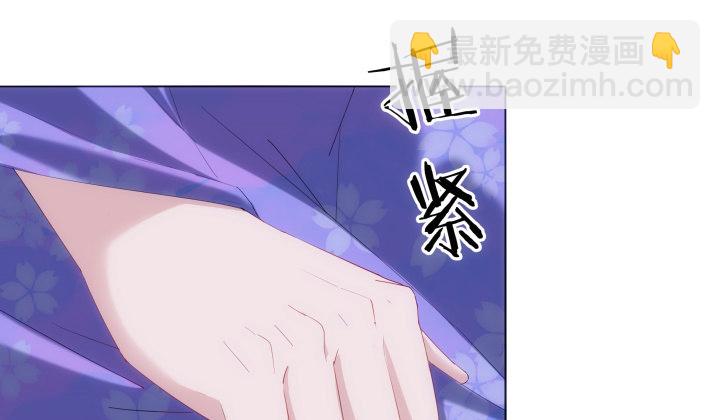 《夜族的秘密》6话 我们算是交易关系 第29页