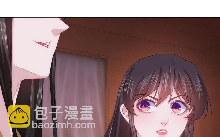 《夜族的秘密》6话 我们算是交易关系 第31页