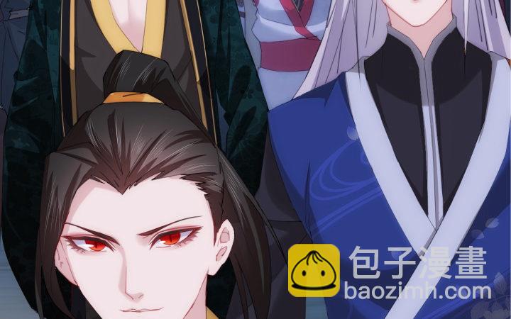 《夜族的秘密》6话 我们算是交易关系 第41页