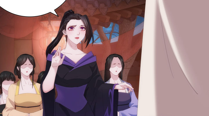 《夜族的秘密》6话 我们算是交易关系 第47页