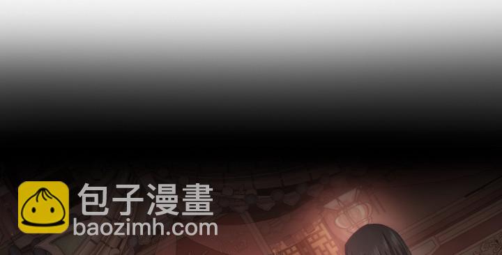 《夜族的秘密》6话 我们算是交易关系 第49页