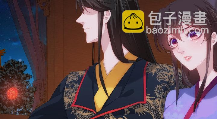 《夜族的秘密》6话 我们算是交易关系 第4页