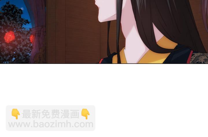 《夜族的秘密》6话 我们算是交易关系 第8页