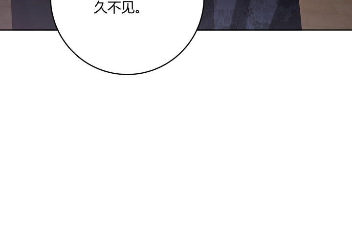 《夜族的秘密》5话 你竟然敢动我的女人 第12页