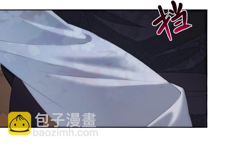 《夜族的秘密》5话 你竟然敢动我的女人 第20页
