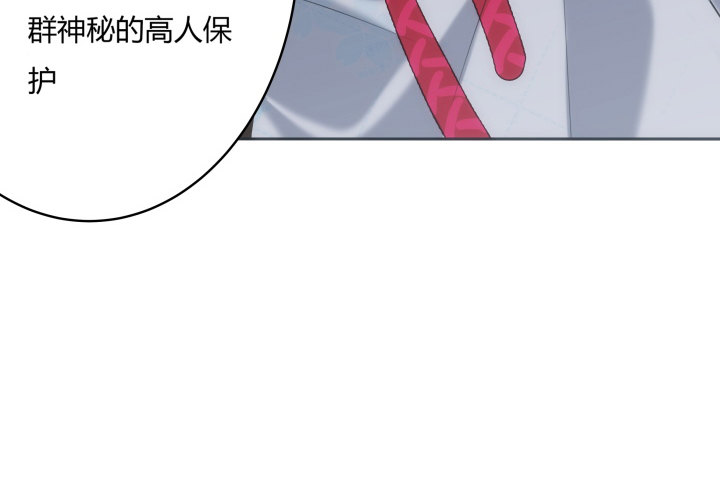 《夜族的秘密》5话 你竟然敢动我的女人 第24页